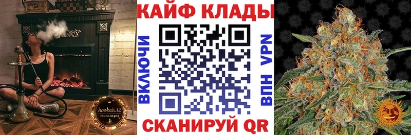 Наркошоп Обь Канабис  А ПВП  NBOMe  Меф мяу мяу  Амфетамин 