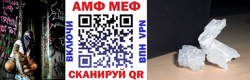 Амфетамин VHQ Обь