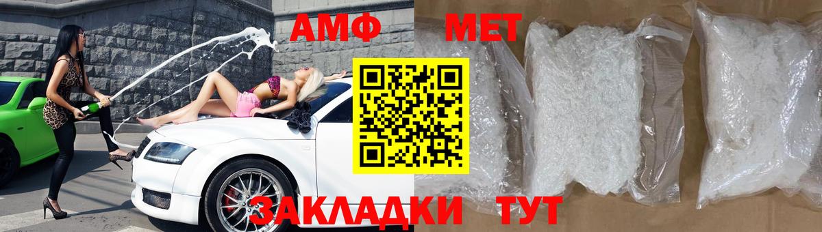 Alpha-PVP Обь
