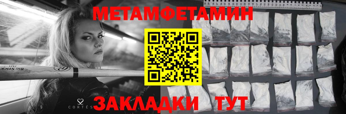 АМФЕТАМИН VHQ Обь