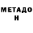 КЕТАМИН VHQ Yuriy Dyatlovskiy