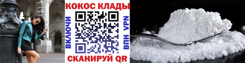 Кокаин FishScale  Обь 
