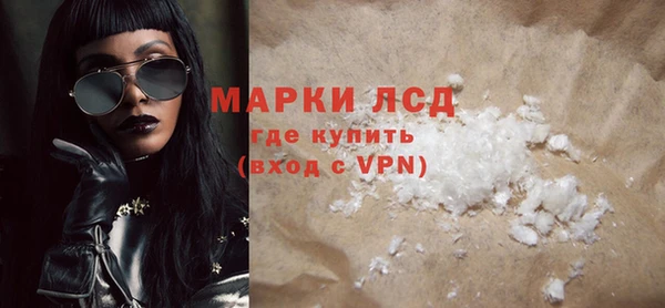 наркотики Бронницы