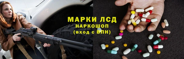 наркотики Бронницы