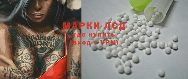 MDMA Богданович