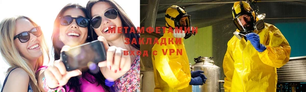 экстази Богородск