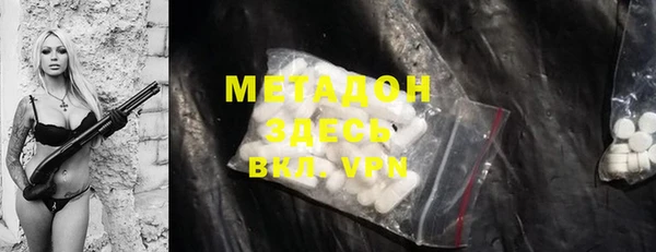 кокаин VHQ Богородицк
