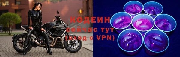 кокаин VHQ Бугульма