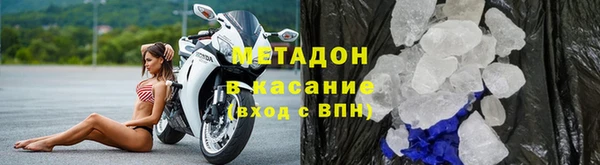 экстази Богородск