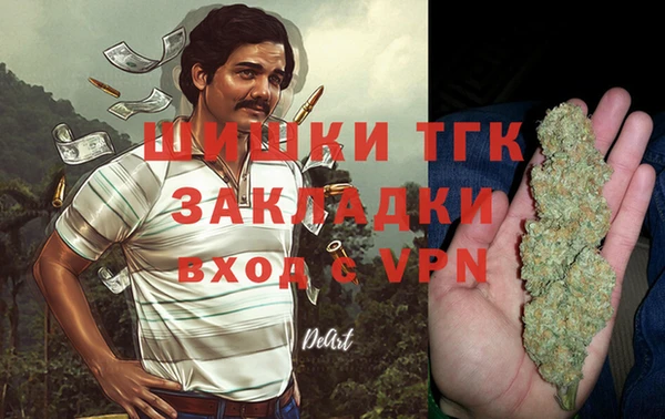 кокаин VHQ Бугульма