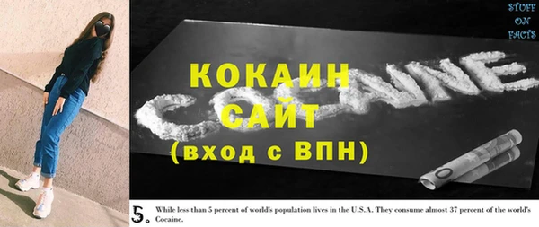 наркотики Бронницы