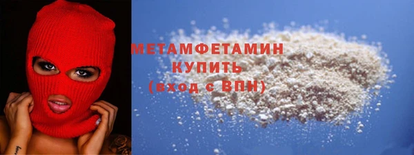мяу мяу мука Белоозёрский