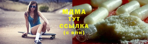 кокаин VHQ Бугульма