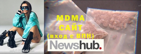 наркотики Бронницы