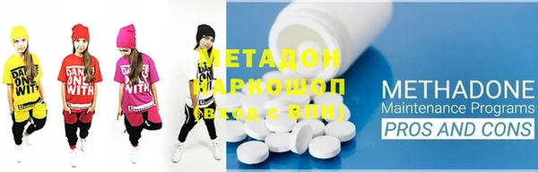 наркотики Бронницы