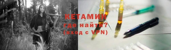 MDMA Богданович