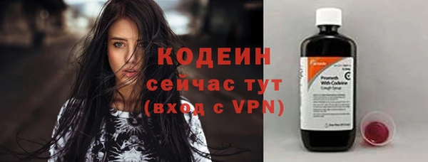 кокаин VHQ Богородицк