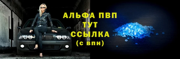 экстази Богородск