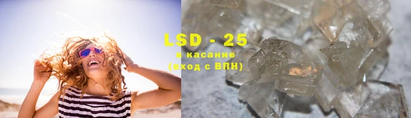 кокаин VHQ Бугульма