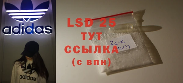 кокаин VHQ Бугульма