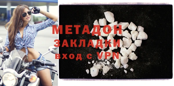 наркотики Бронницы