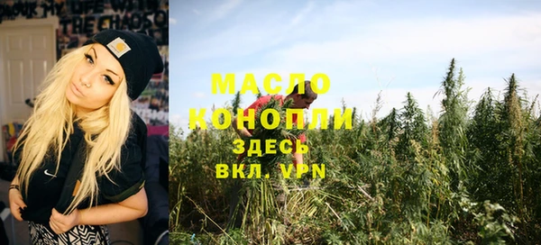 экстази Богородск