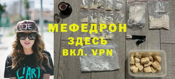 винт Бородино