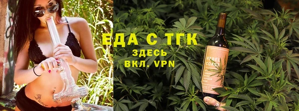 винт Бородино