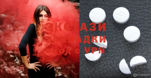 MDMA Богданович