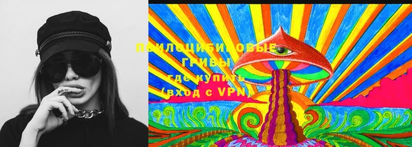 наркотики Бронницы