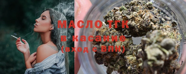 кокаин VHQ Богородицк