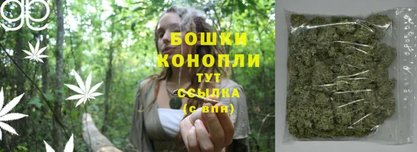 наркотики Бронницы