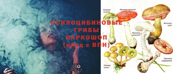 кокаин VHQ Бугульма