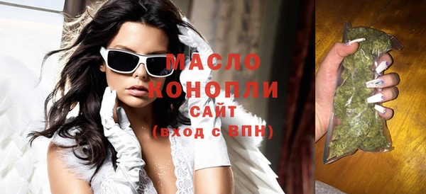 кокаин VHQ Богородицк