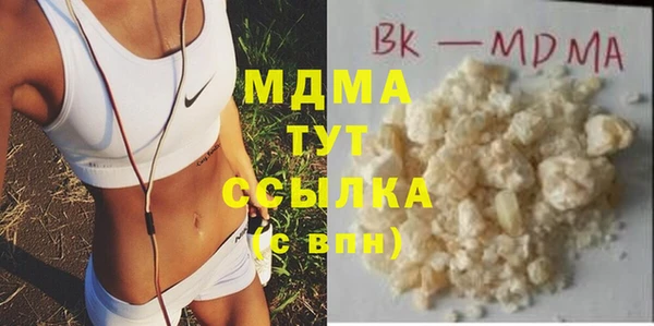 винт Бородино