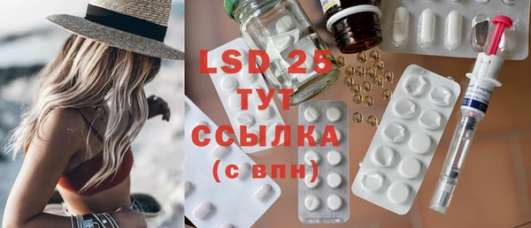 MDMA Богданович