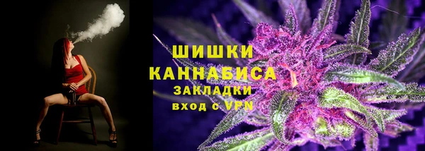 кокаин VHQ Богородицк