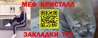 мефедрон мука Пыть-Ях