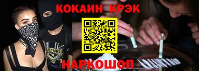 кокаин премиум Пугачёв