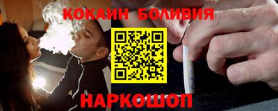 кокаин премиум Пугачёв
