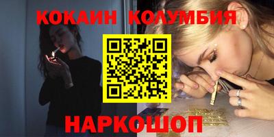 кокаин премиум Пугачёв