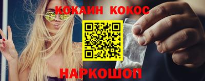 альфа пвп Пушкино