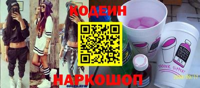 альфа пвп Пушкино