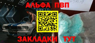 кокаин премиум Пугачёв