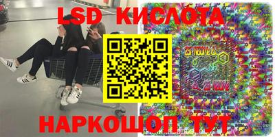 альфа пвп Пушкино