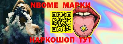 альфа пвп Пушкино