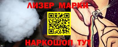 мефедрон мука Пыть-Ях