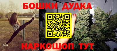 альфа пвп Пушкино