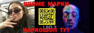 мефедрон мука Пыть-Ях