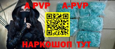мефедрон мука Пыть-Ях